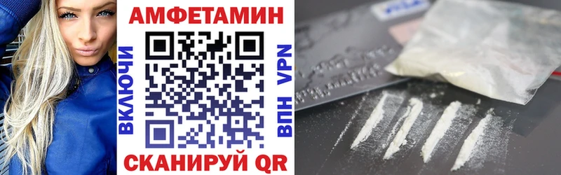 Amphetamine Розовый  наркота  Изобильный 