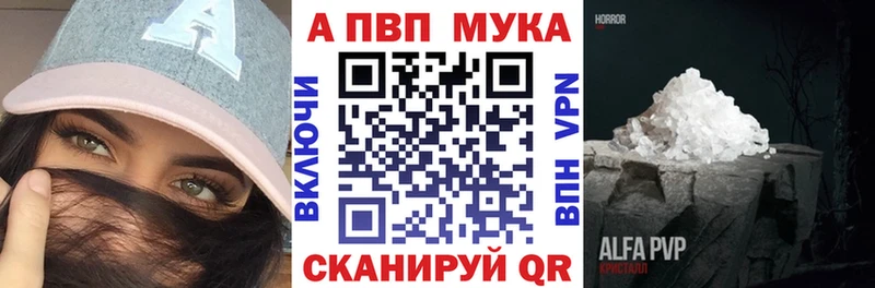 где можно купить наркотик  Изобильный  А ПВП Crystall 