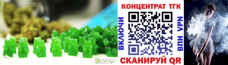 Еда ТГК конопля  Изобильный 