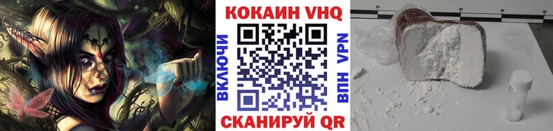 COCAIN 97%  Изобильный 