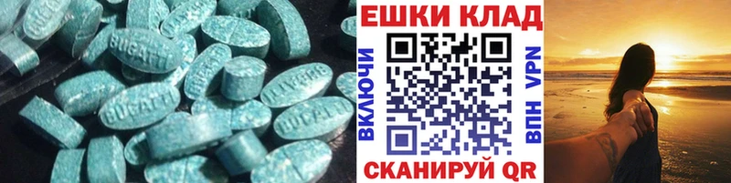 Экстази louis Vuitton  Изобильный 