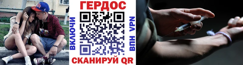 Героин афганец  где найти наркотики  Изобильный 