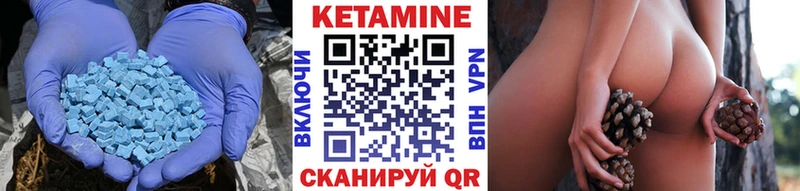 КЕТАМИН VHQ  kraken как зайти  Изобильный 