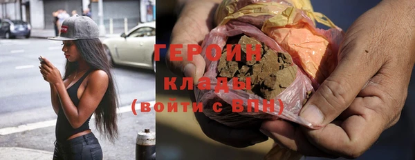 героин Армянск