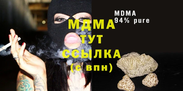 героин Аркадак