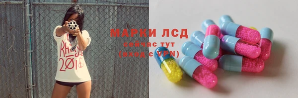 героин Армянск