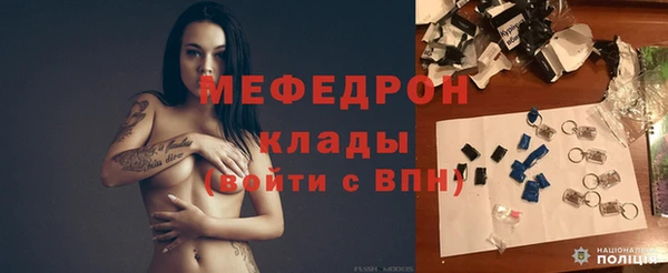 соль курить ск Арсеньев