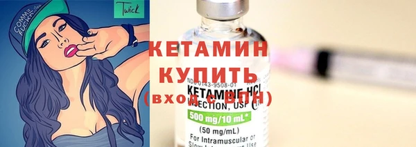 соль курить ск Арсеньев