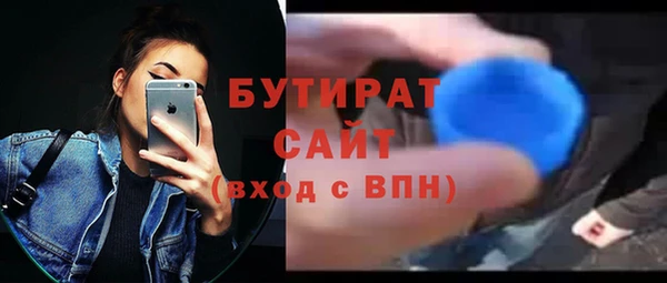 соль курить ск Арсеньев