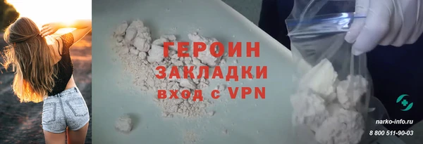 соль курить ск Арсеньев
