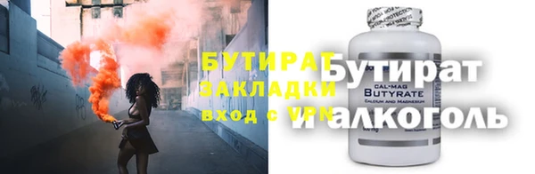 героин Армянск