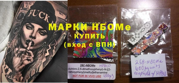 соль курить ск Арсеньев