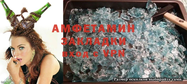 соль курить ск Арсеньев