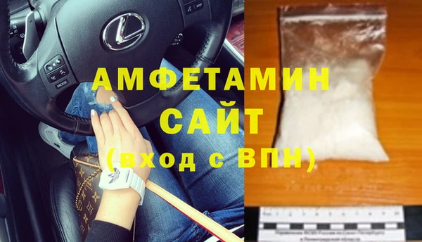 соль курить ск Арсеньев