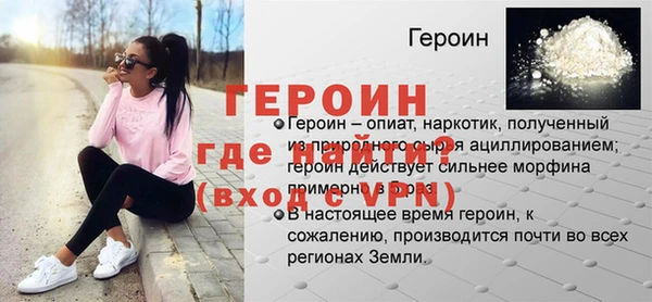 героин Аркадак