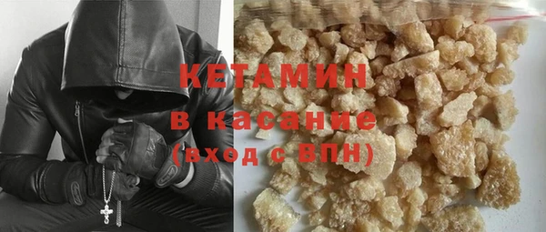 героин Армянск