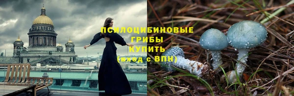 героин Армянск