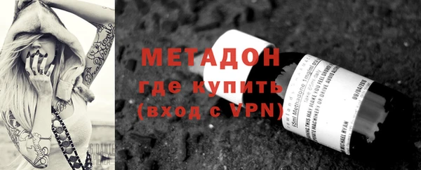 соль курить ск Арсеньев