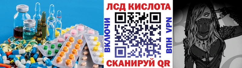 ЛСД экстази ecstasy Изобильный