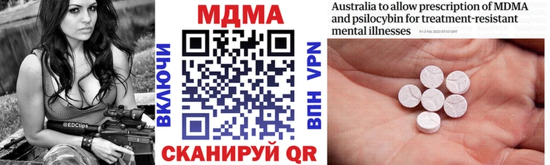 МДМА VHQ  Изобильный 