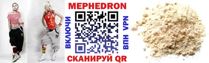купить наркотик Изобильный МЯУ-МЯУ кристаллы