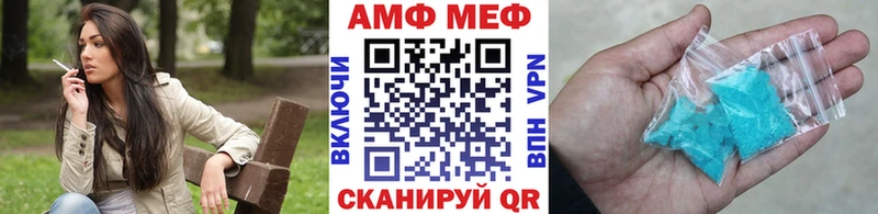 закладки Изобильный Метамфетамин Methamphetamine