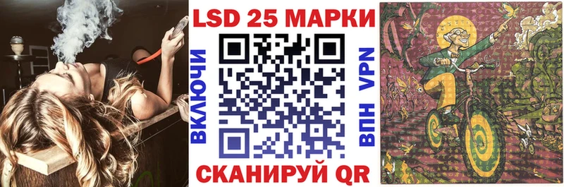 сколько стоит Изобильный Марки NBOMe 1,8мг