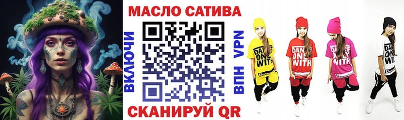 где купить   MEGA онион  Дистиллят ТГК вейп с тгк  Изобильный 